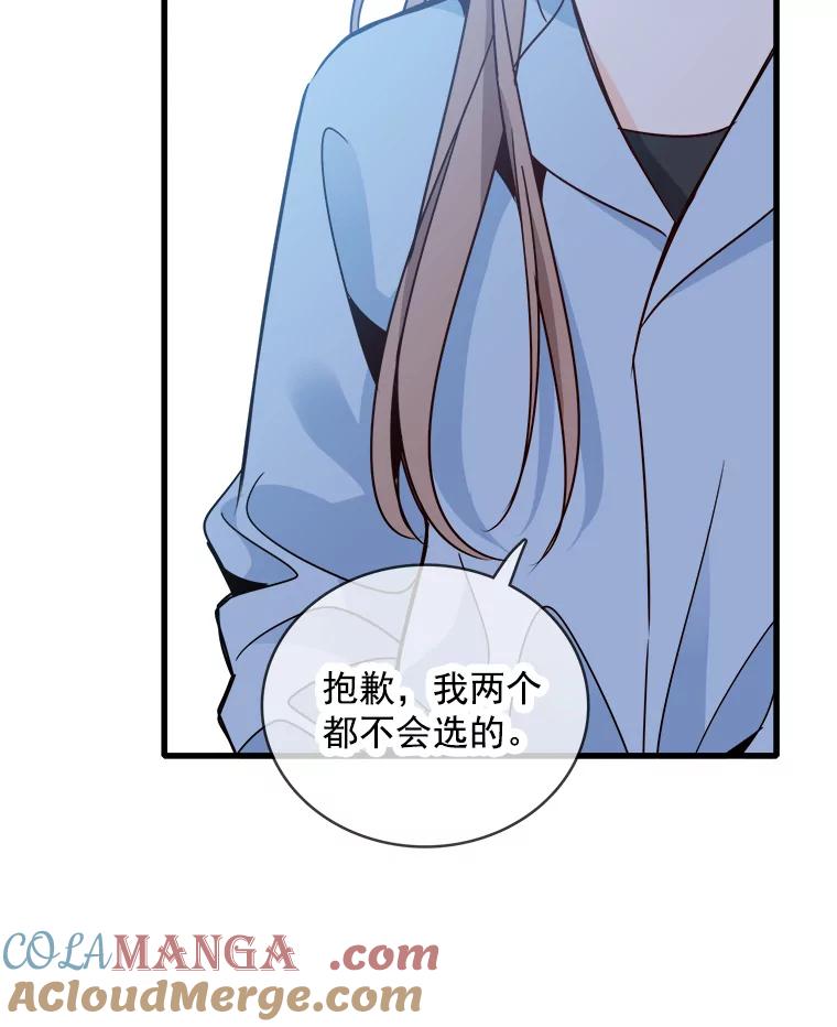 《急诊恋爱物语》69.两个选择 第101页