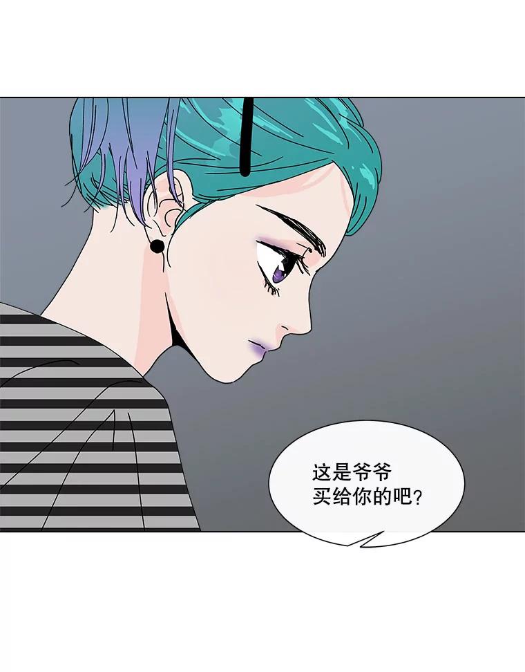 《青春之家》69.一星期2 第66页