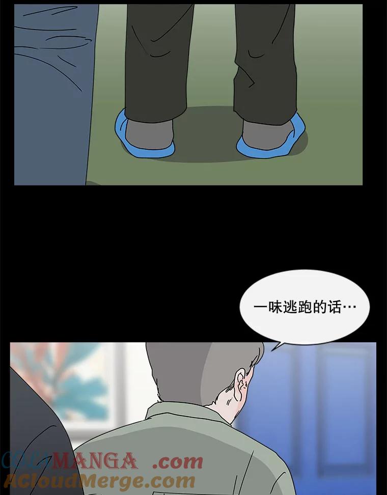 《青春之家》69.一星期2 第61页