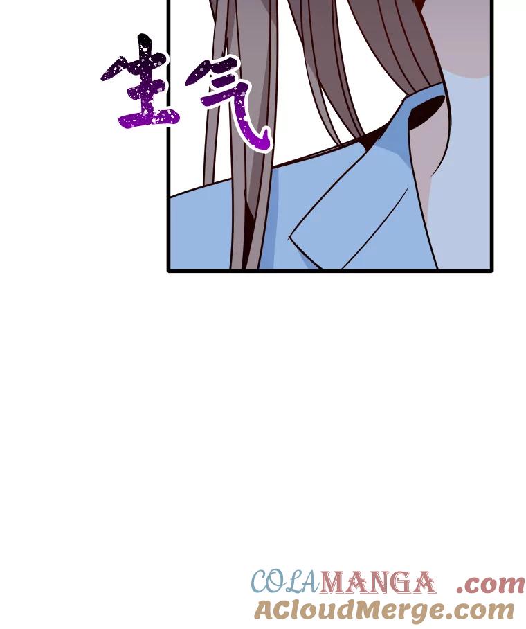 《急诊恋爱物语》69.两个选择 第77页