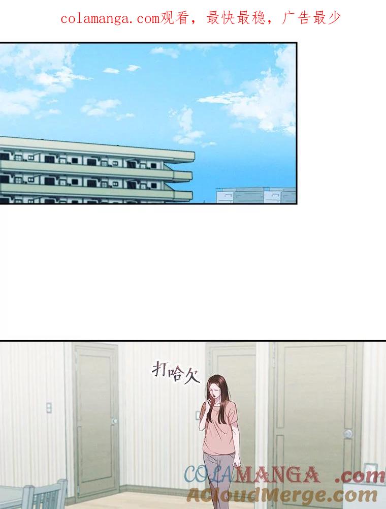 《白色绯闻》6.段莉娜事件 第1页