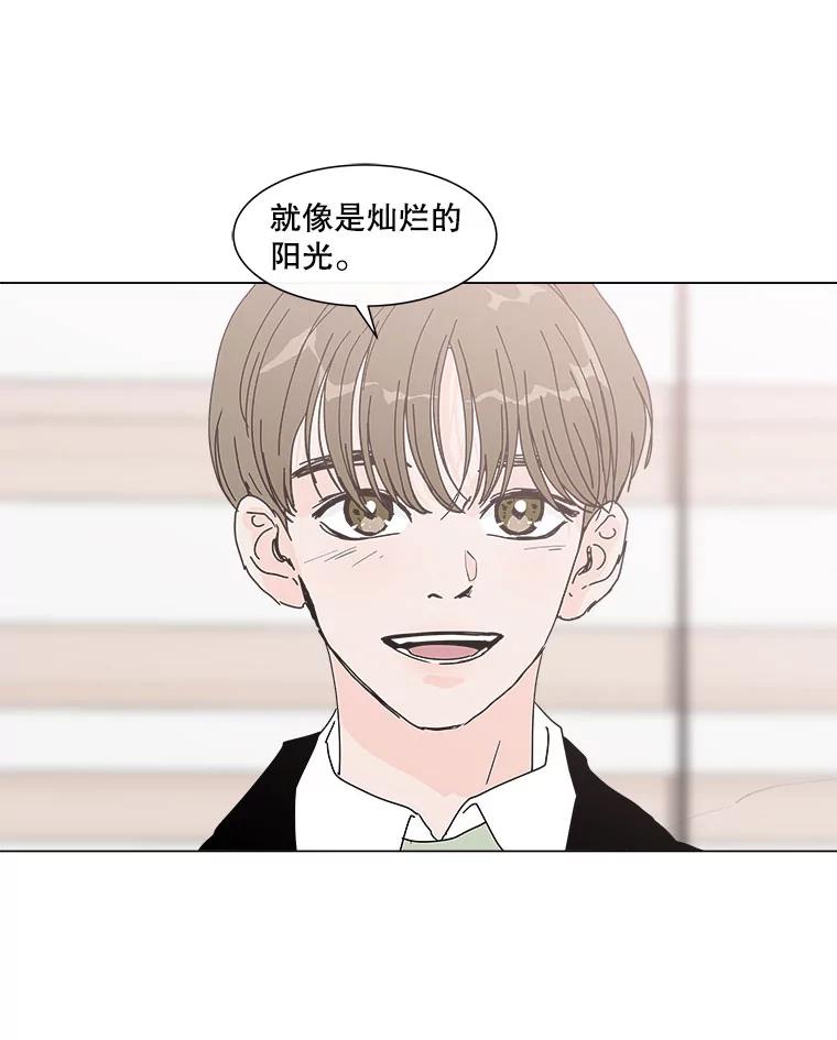 《青春之家》70.篝火晚会 第59页