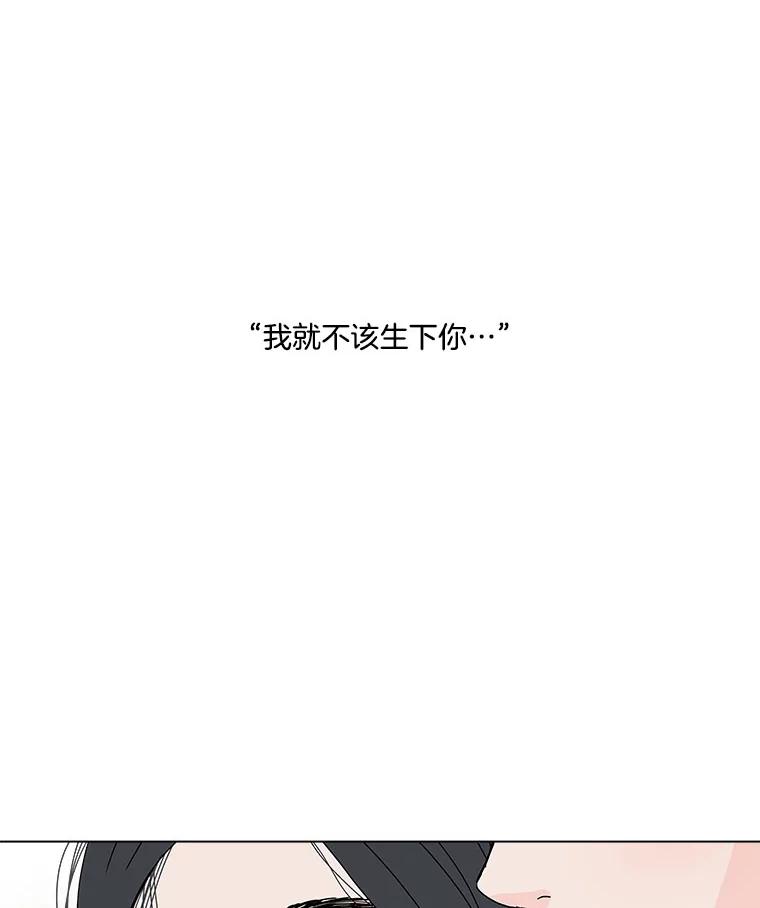 《青春之家》70.篝火晚会 第38页
