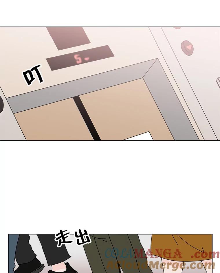 《青春之家》70.篝火晚会 第61页