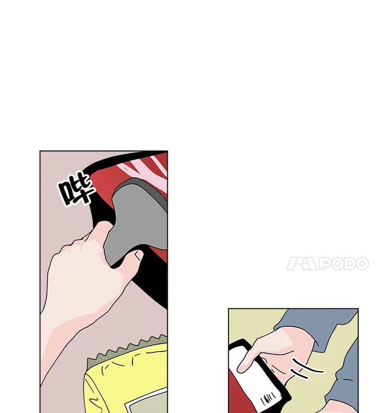 《青春之家》70.篝火晚会 第8页