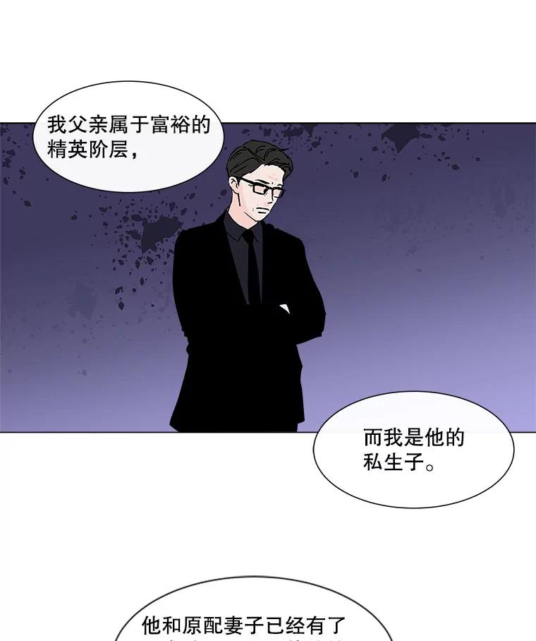 《青春之家》70.篝火晚会 第35页