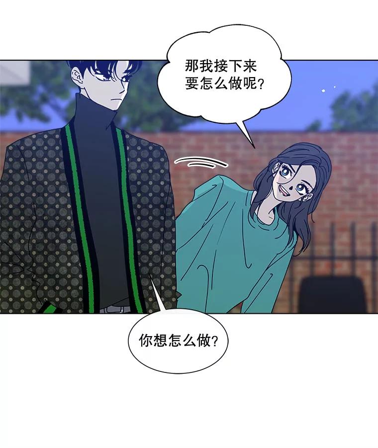 《青春之家》71.篝火晚会2 第35页