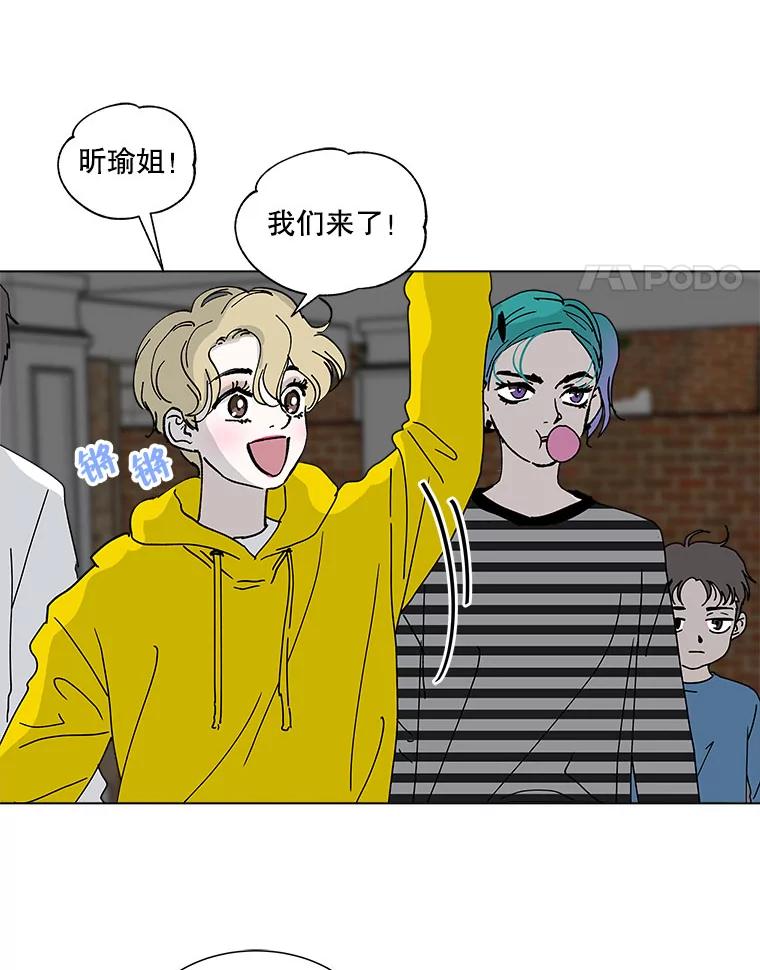 《青春之家》71.篝火晚会2 第50页