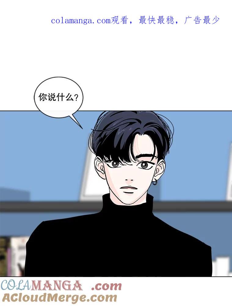 《青春之家》71.篝火晚会2 第1页