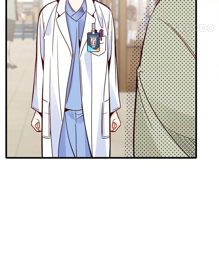 《急诊恋爱物语》71.相亲 第47页