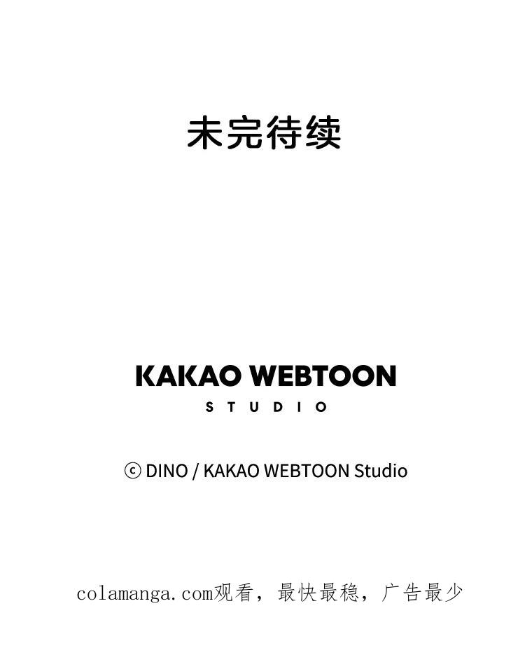 《青春之家》71.篝火晚会2 第66页