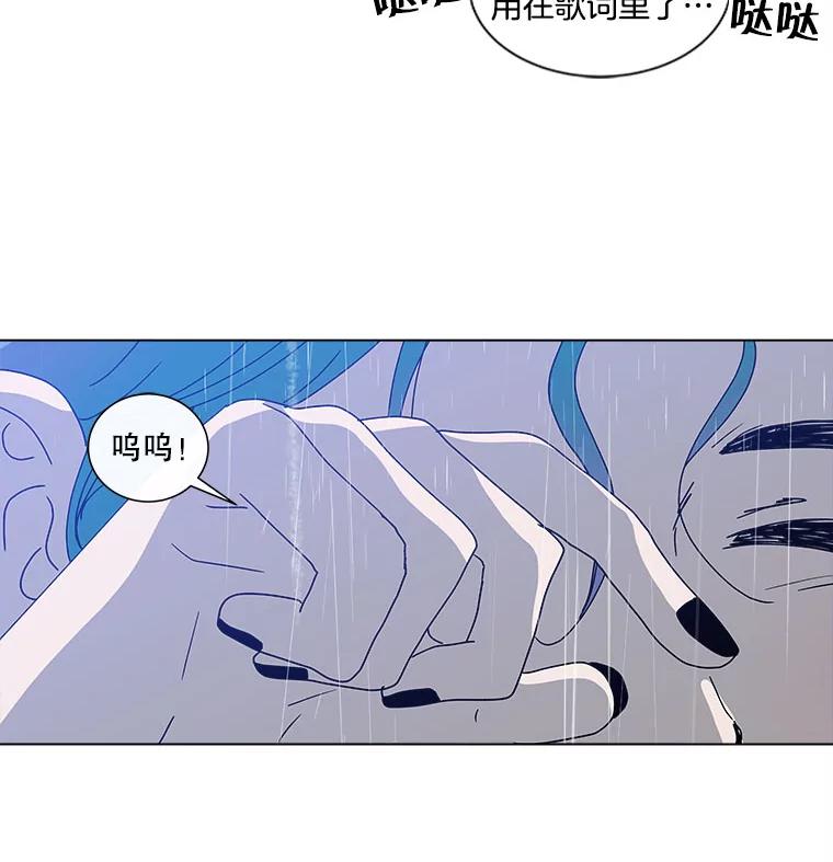 《青春之家》72.小孩子 第68页