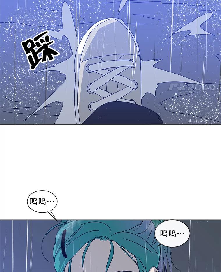 《青春之家》72.小孩子 第60页