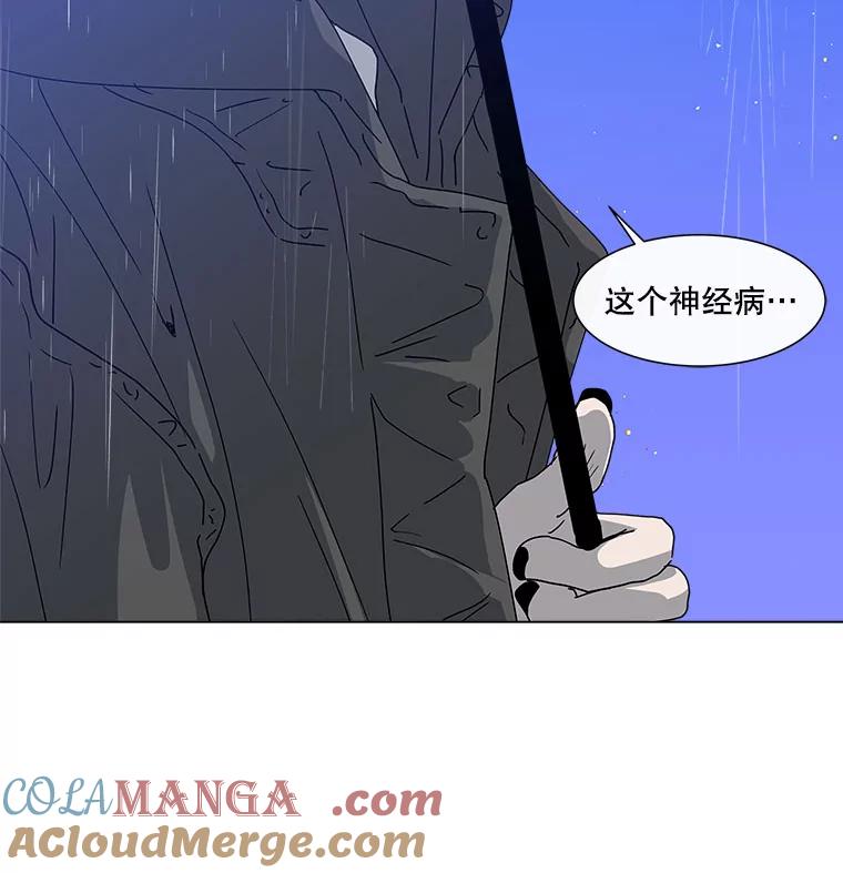 《青春之家》72.小孩子 第70页