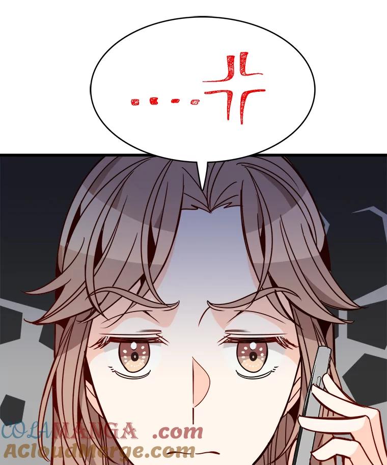 《急诊恋爱物语》73.安柠的理由 第33页