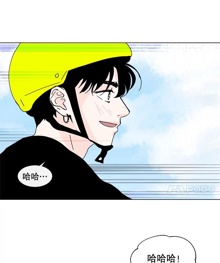 《青春之家》73.碰撞事故 第33页