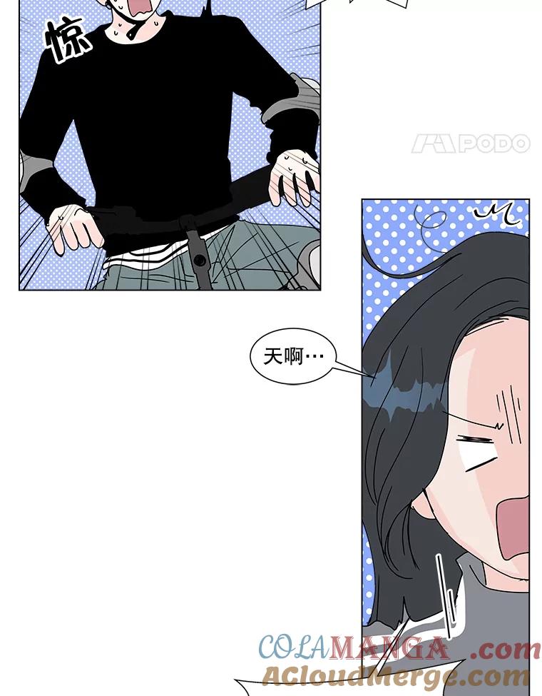 《青春之家》73.碰撞事故 第37页