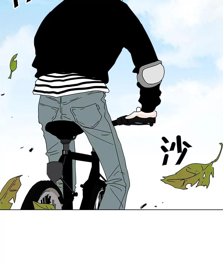 《青春之家》73.碰撞事故 第32页