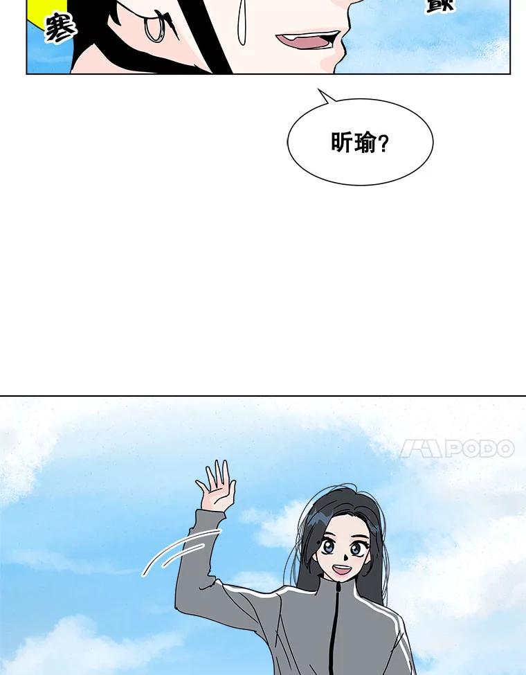 《青春之家》73.碰撞事故 第26页