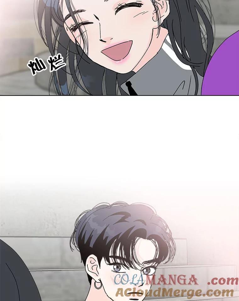 《青春之家》73.碰撞事故 第67页
