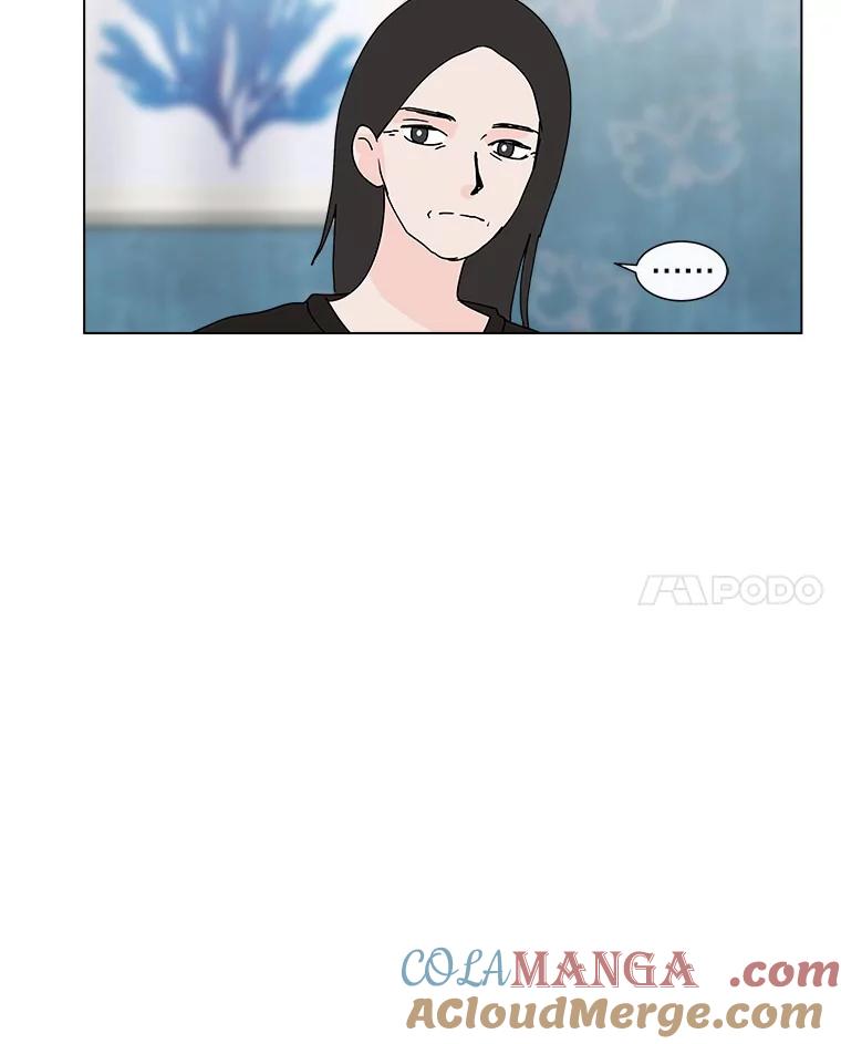 《青春之家》73.碰撞事故 第16页