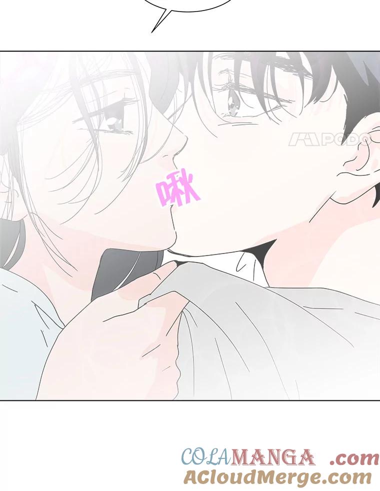 《青春之家》74.碰撞事故2 第4页
