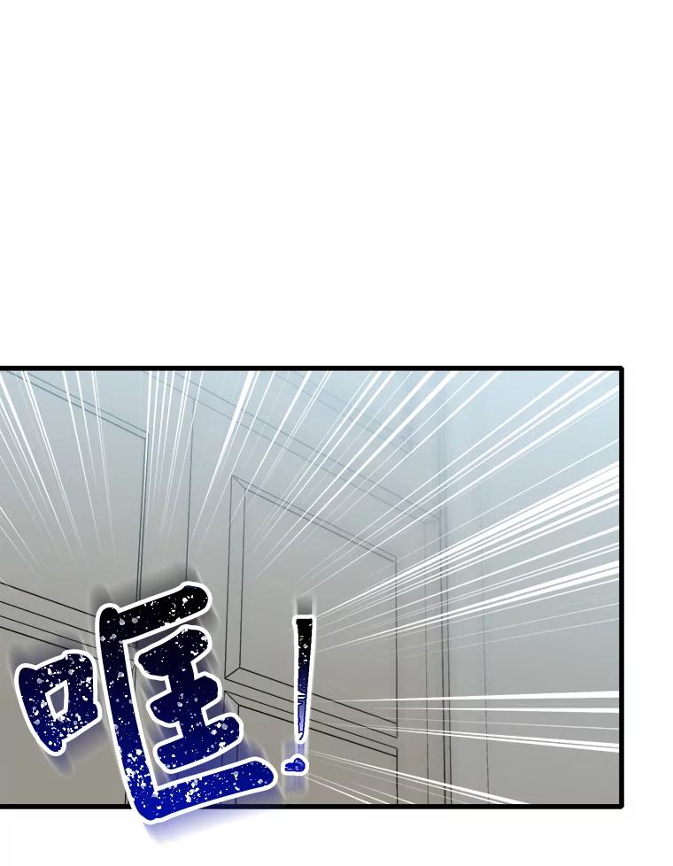 《急诊恋爱物语》74.破釜沉舟的安柠 第34页