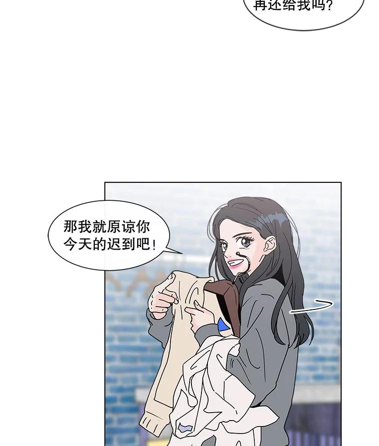 《青春之家》74.碰撞事故2 第68页