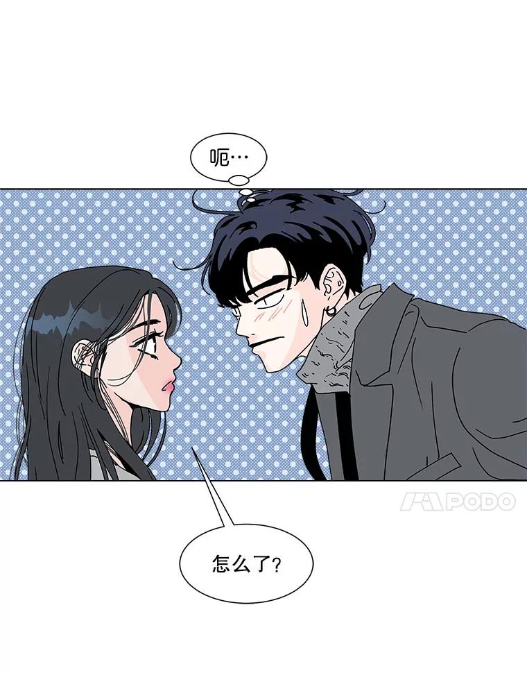 《青春之家》74.碰撞事故2 第59页