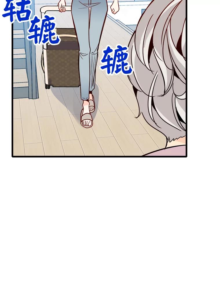 《急诊恋爱物语》74.破釜沉舟的安柠 第92页