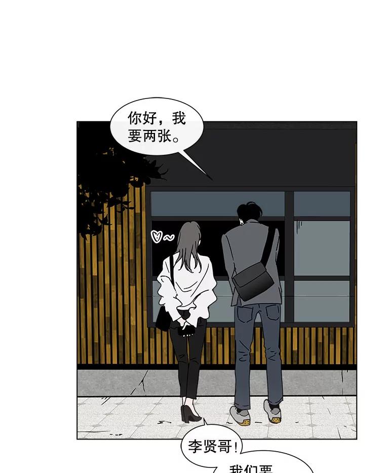 《青春之家》74.碰撞事故2 第17页