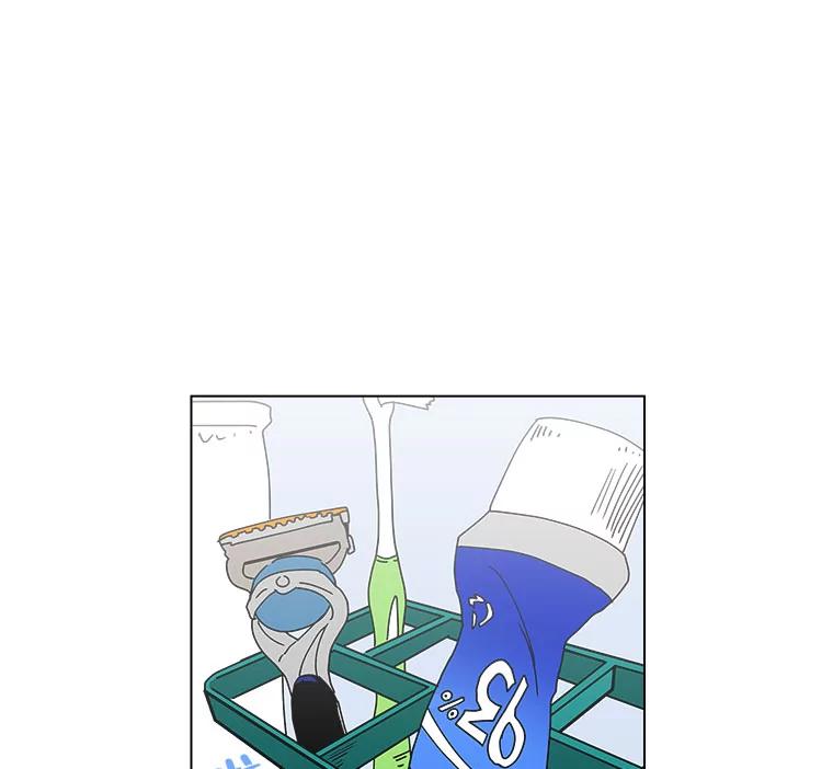 《青春之家》74.碰撞事故2 第9页