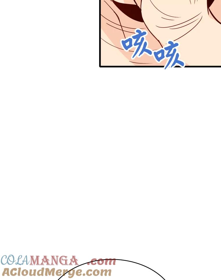 《急诊恋爱物语》74.破釜沉舟的安柠 第25页