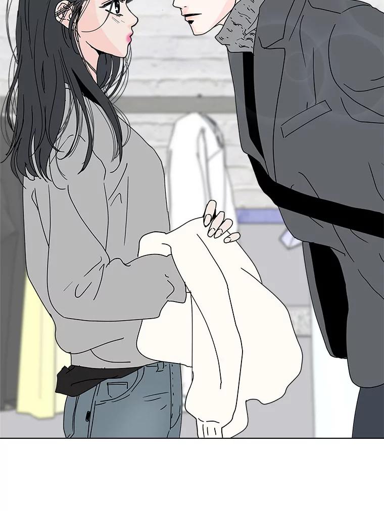 《青春之家》74.碰撞事故2 第57页