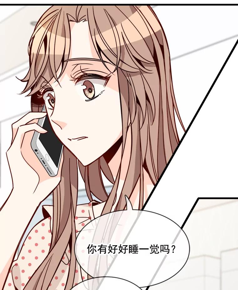 《急诊恋爱物语》74.破釜沉舟的安柠 第42页