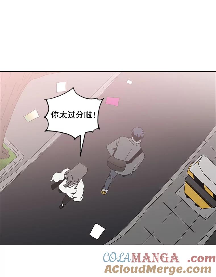《青春之家》74.碰撞事故2 第25页