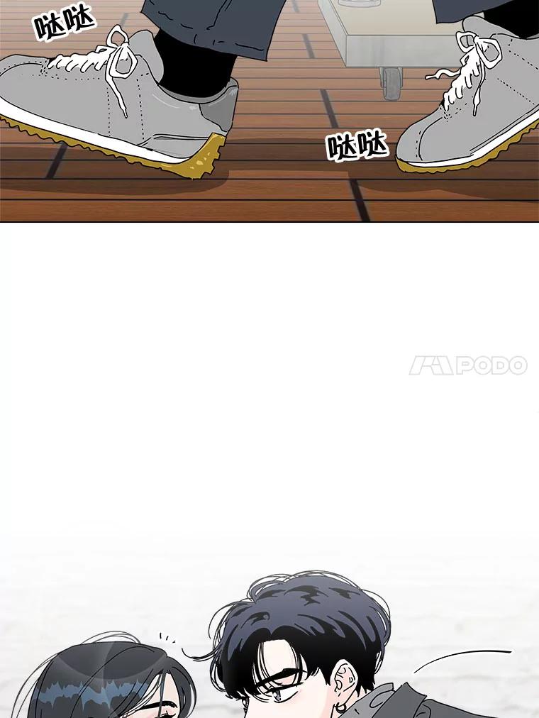 《青春之家》74.碰撞事故2 第56页