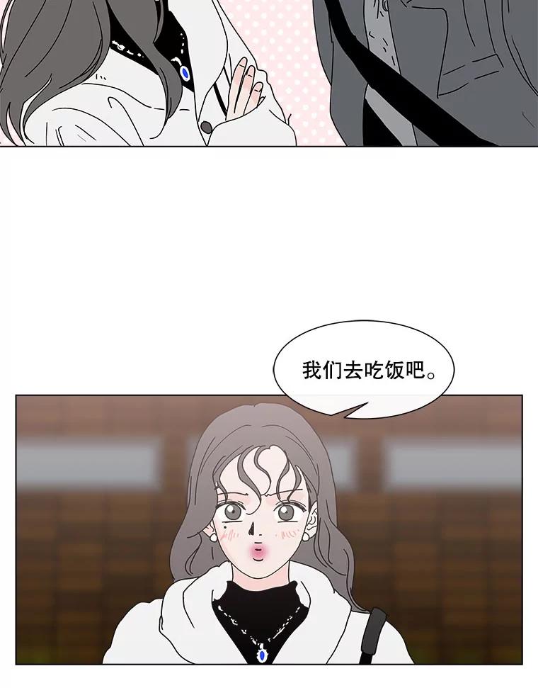 《青春之家》74.碰撞事故2 第24页