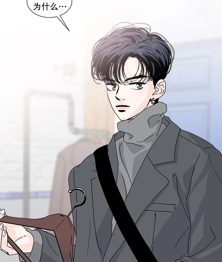 《青春之家》74.碰撞事故2 第72页