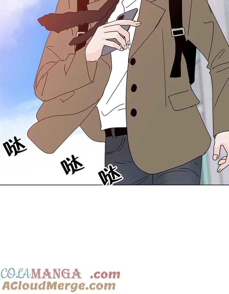 《青春之家》75.放学后 第28页