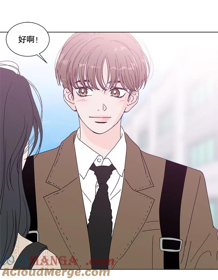 《青春之家》75.放学后 第46页