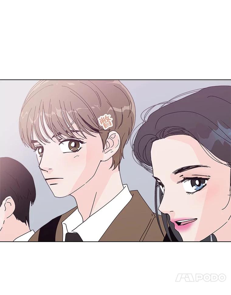 《青春之家》75.放学后 第65页