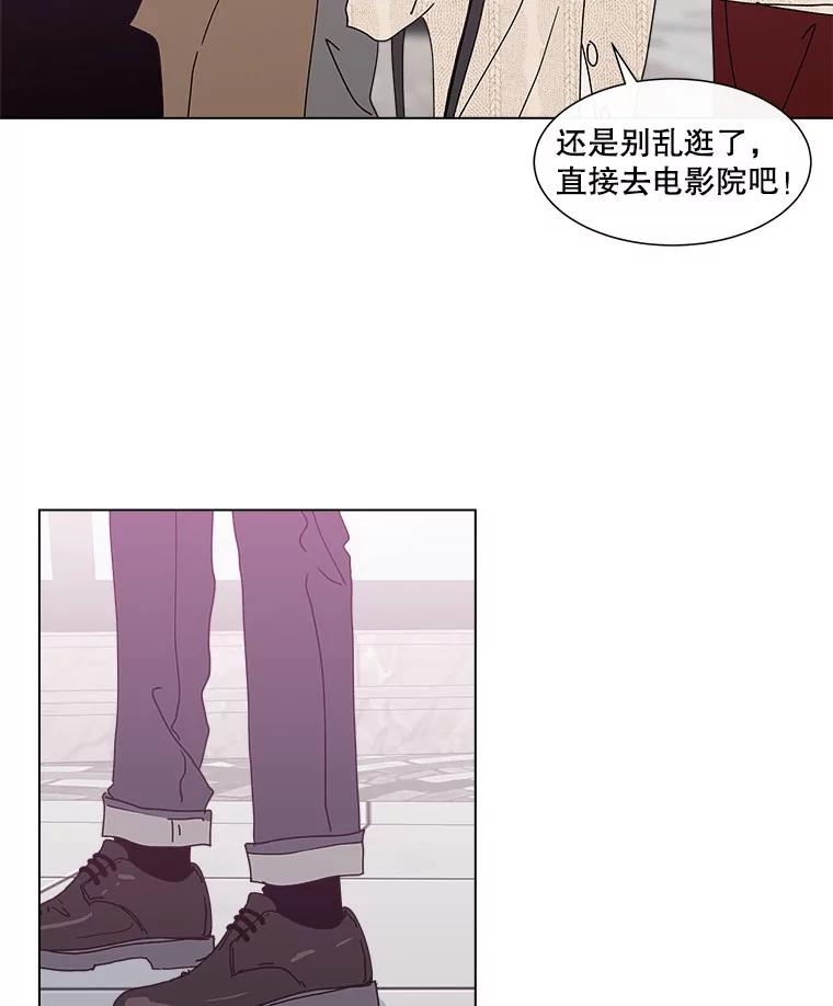 《青春之家》75.放学后 第71页