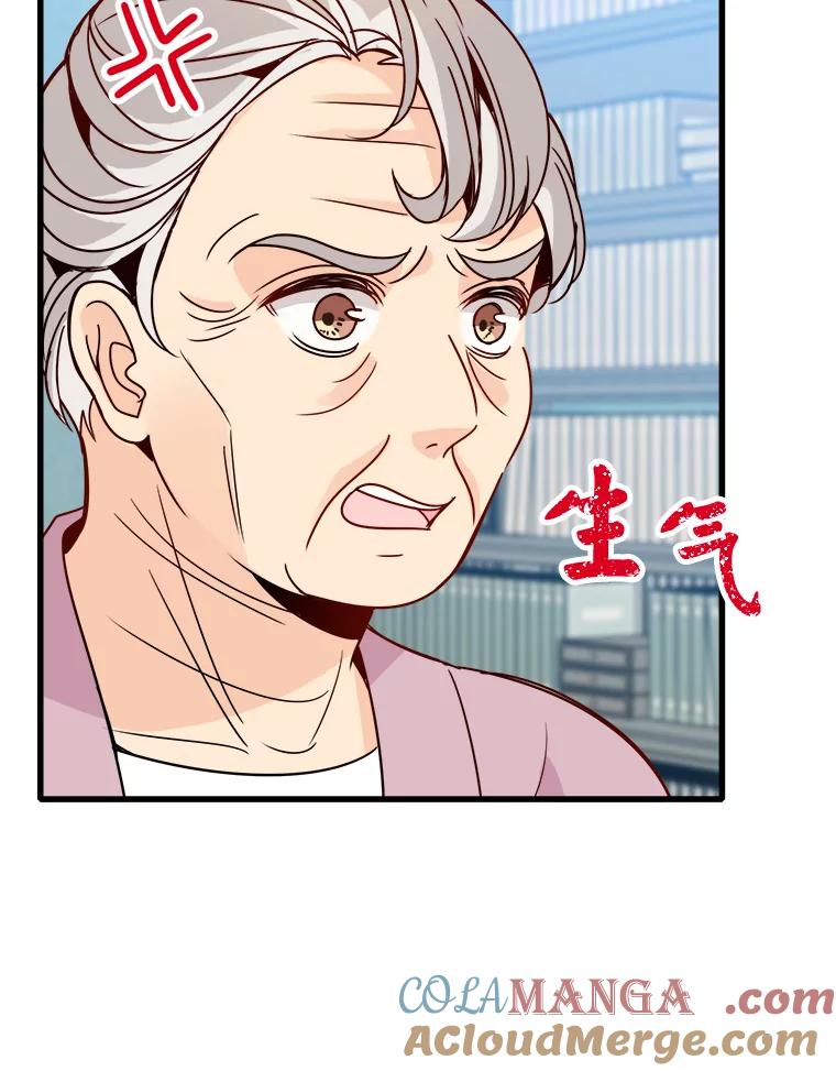 《急诊恋爱物语》75.我们假装分手怎么样？ 第52页