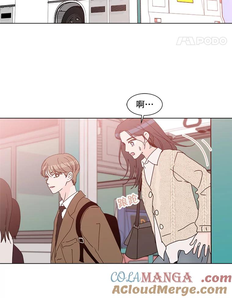 《青春之家》75.放学后 第49页