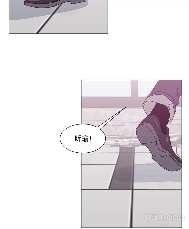 《青春之家》75.放学后 第72页