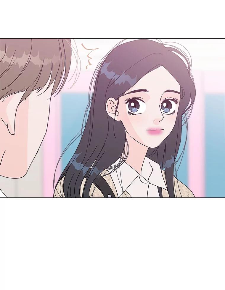 《青春之家》75.放学后 第66页