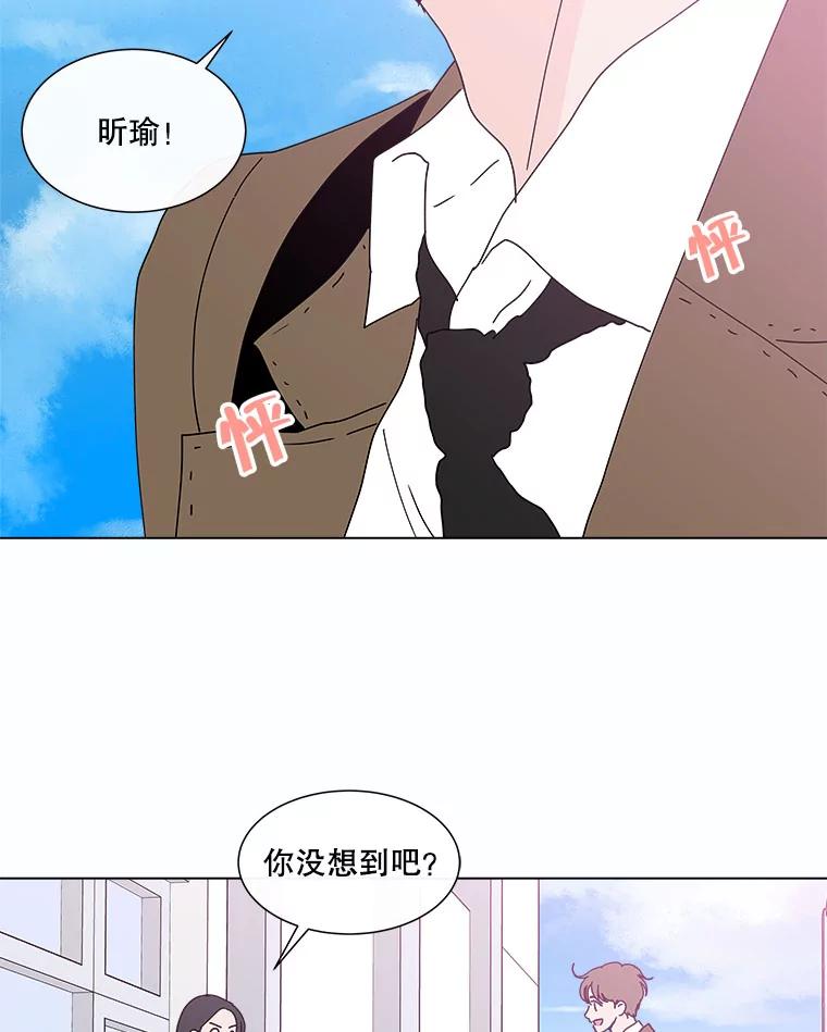 《青春之家》75.放学后 第38页