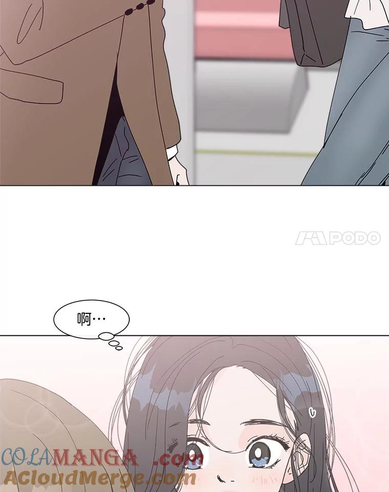 《青春之家》75.放学后 第52页