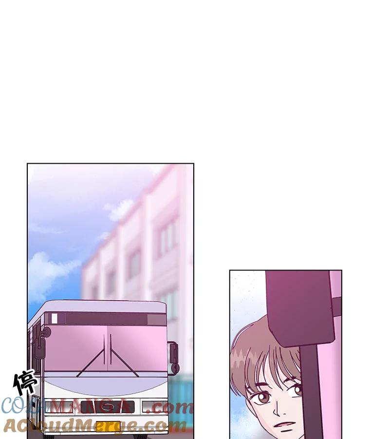 《青春之家》75.放学后 第31页